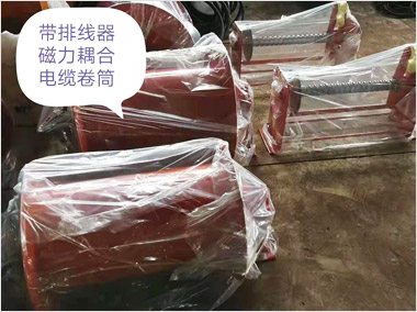 带排线器磁力耦合电缆卷筒（6500）