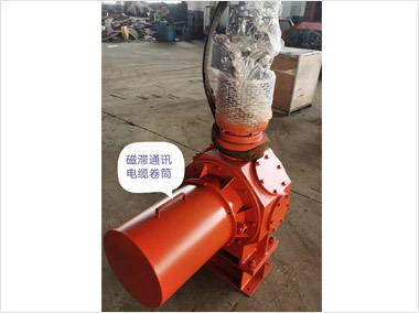 磁滞通讯电缆卷筒（18000）
