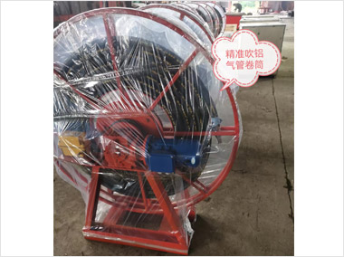精准吹铝气管卷筒