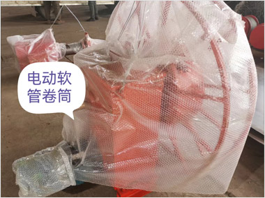 电动软管卷筒