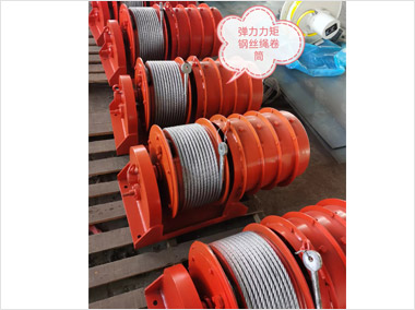 弹力力矩钢丝绳卷筒