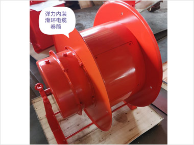 弹力内置滑环电缆卷筒